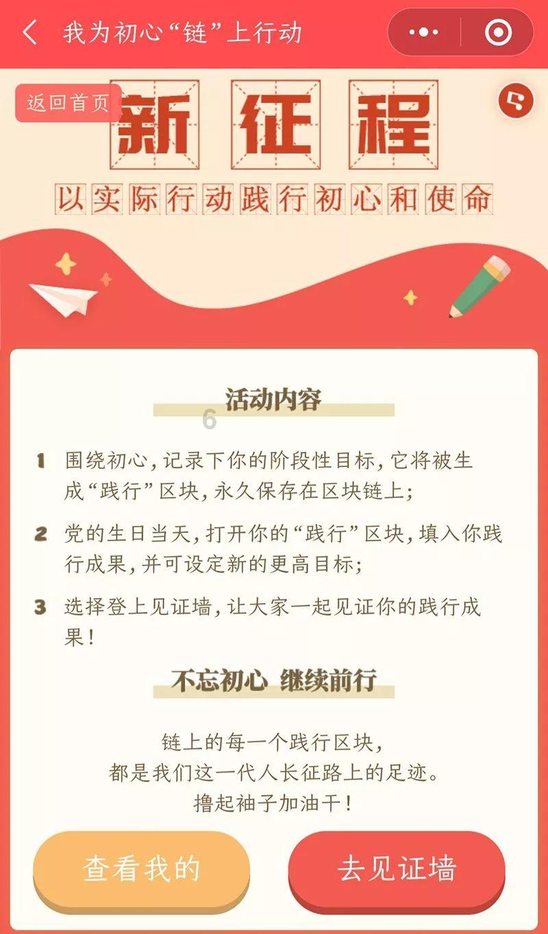 蜡笔小新大逃杀